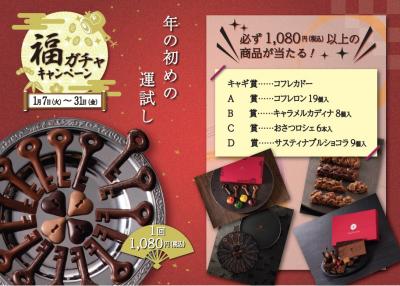 新製品
