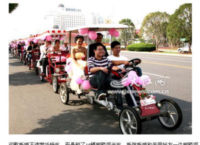 観光自転車