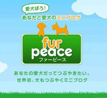 furpeace