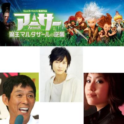 アーサーとミニモイの不思議な国