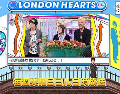 ロンドンハーツ