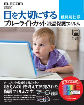 EF-FLBL