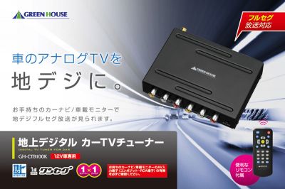 GH-CTB100K