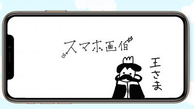 新製品
