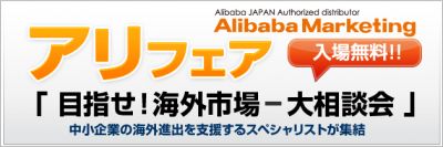 アリフェア