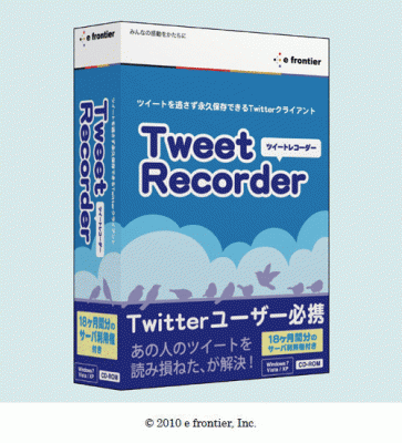 TweetRecorder