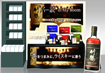 アサヒビール