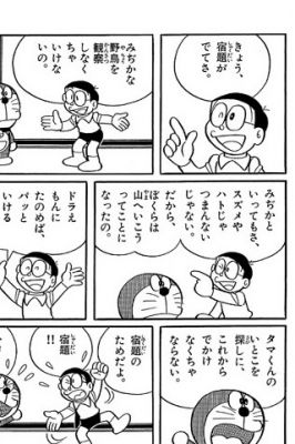 iPhoneアプリ