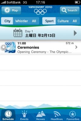 iPhoneアプリ