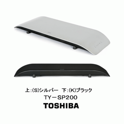 TY-SP200