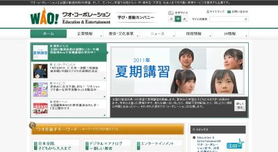 サイト