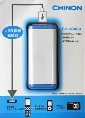 CH-UC400