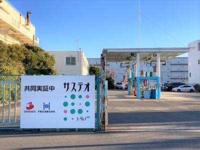 新製品