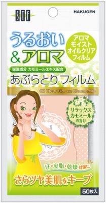 美容