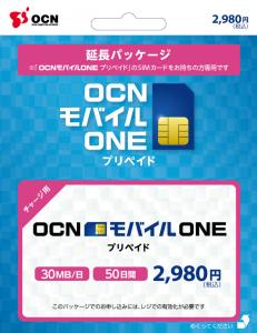 SIMカード