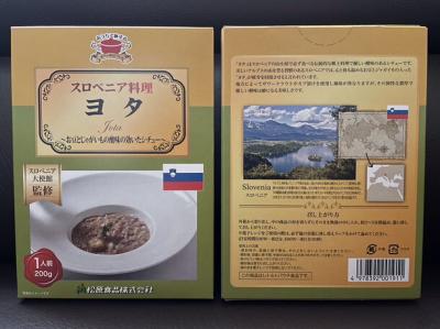 新製品