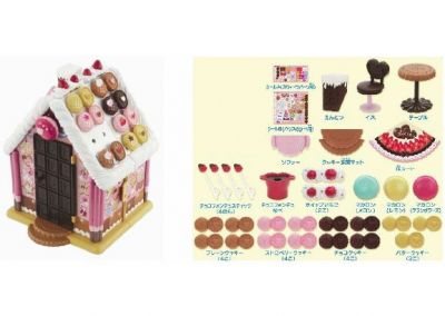 株式会社タカラトミー