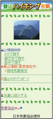 サイト