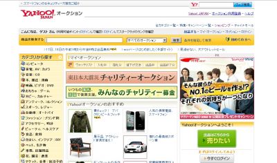 インターネット