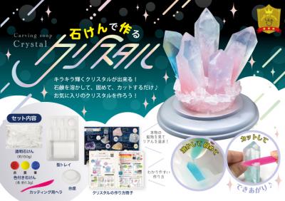 新製品