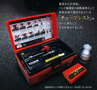新製品