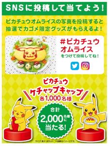 新製品