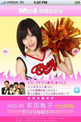 AKB48