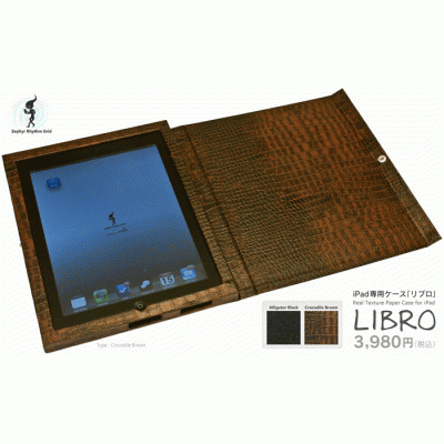 LIBRO