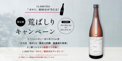 新製品