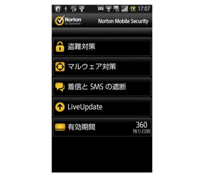 ソフトウェア
