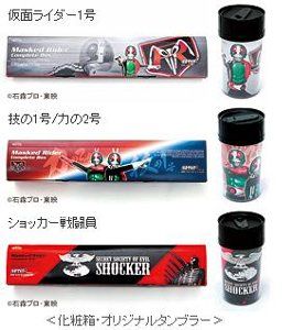 復刻堂