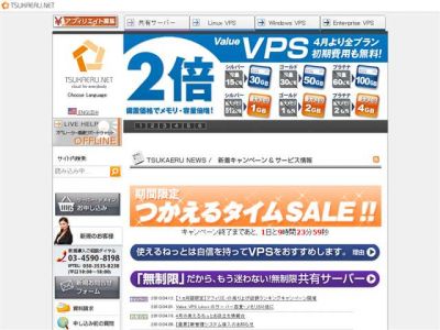 Windows共有サーバー