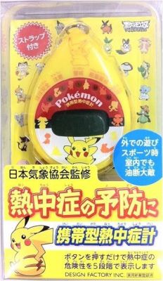 ポケットモンスター携帯型熱中症計