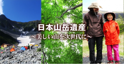 山と渓谷社
