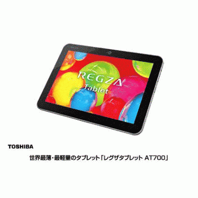 レグザタブレット