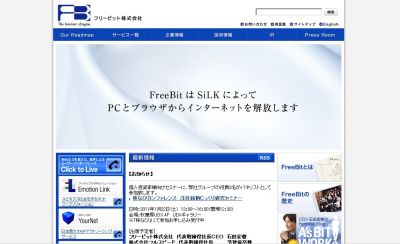 フリービット