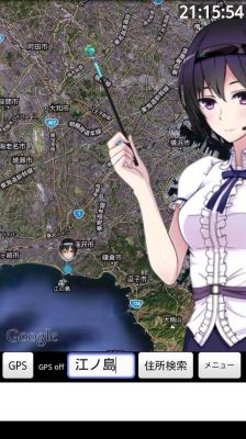 お天気キャス子のウェザーデス。
