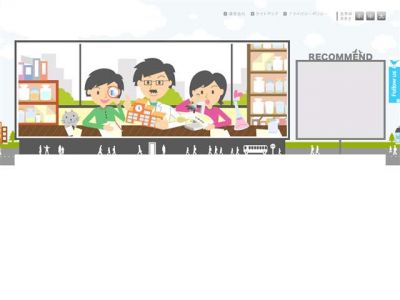 中学受験ココロコミュ