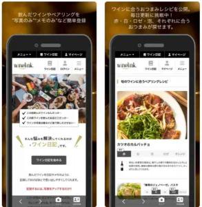 新製品