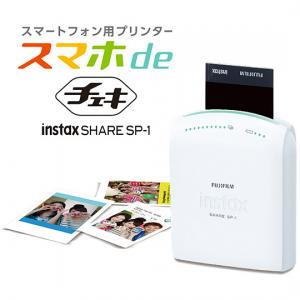 instax_SHARE_SP-1