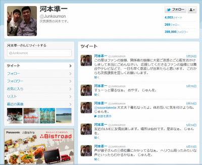 生活保護