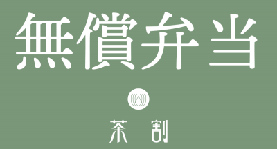 新製品