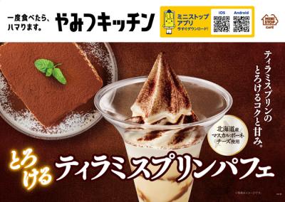 新製品