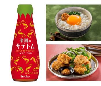 新製品