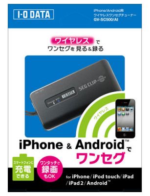 GV-SC500/AI