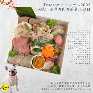 新製品
