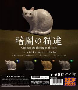 新製品