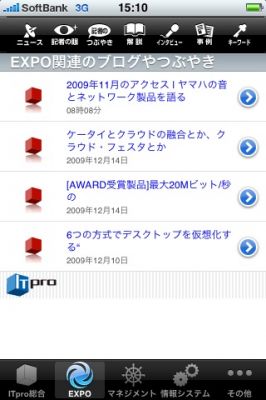 iPhone
