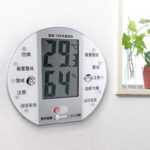 室内環境指標計