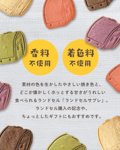 新製品